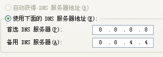 ���C(j��)dns��ַ�O(sh��)��