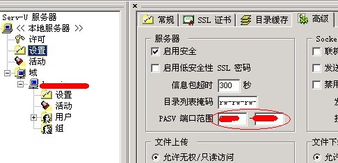 serv-u���O(sh��)��pasv�˿�